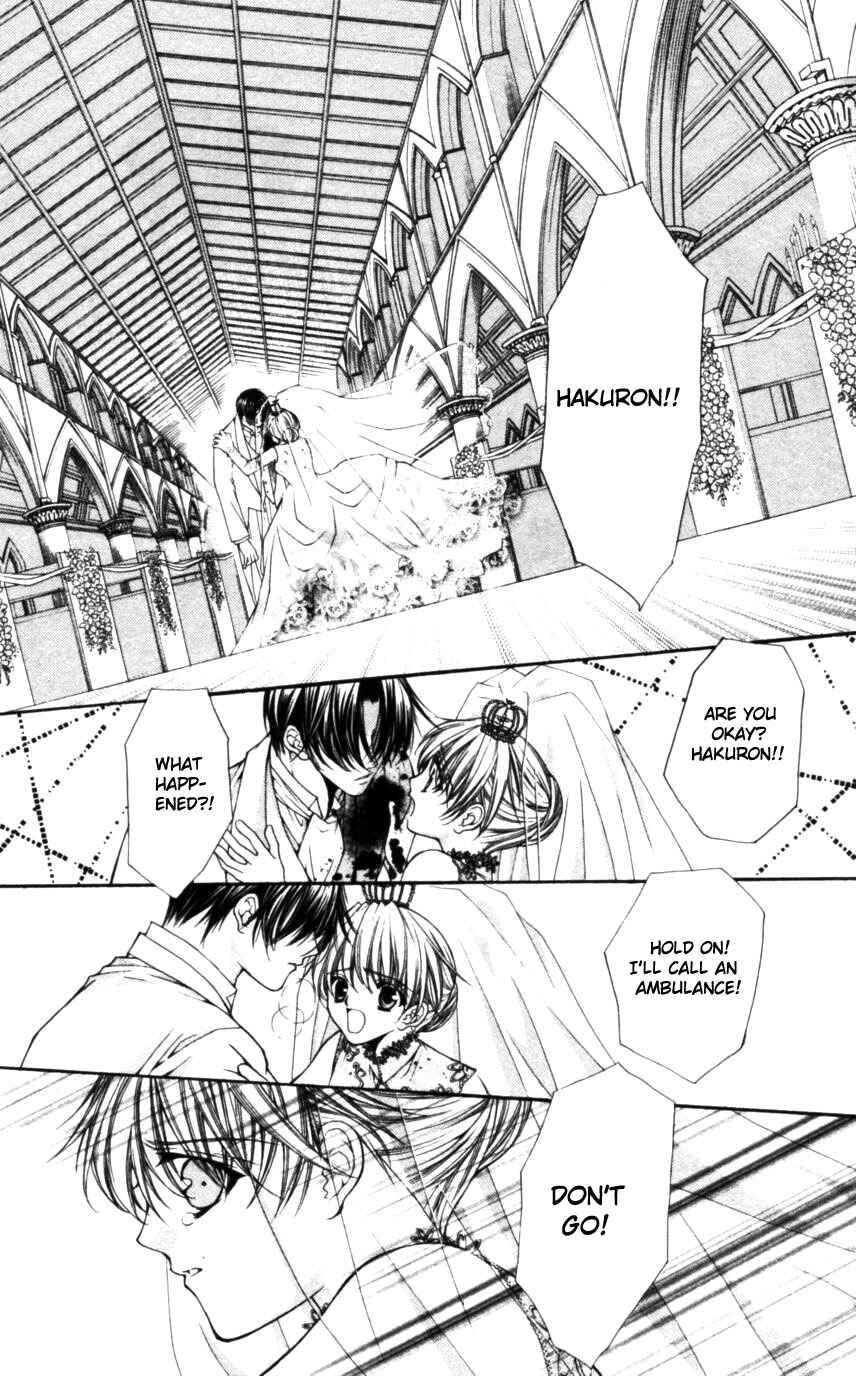 Page 6 Chapter 50 Despotic Lover