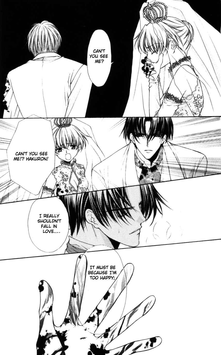 Page 8 Chapter 50 Despotic Lover