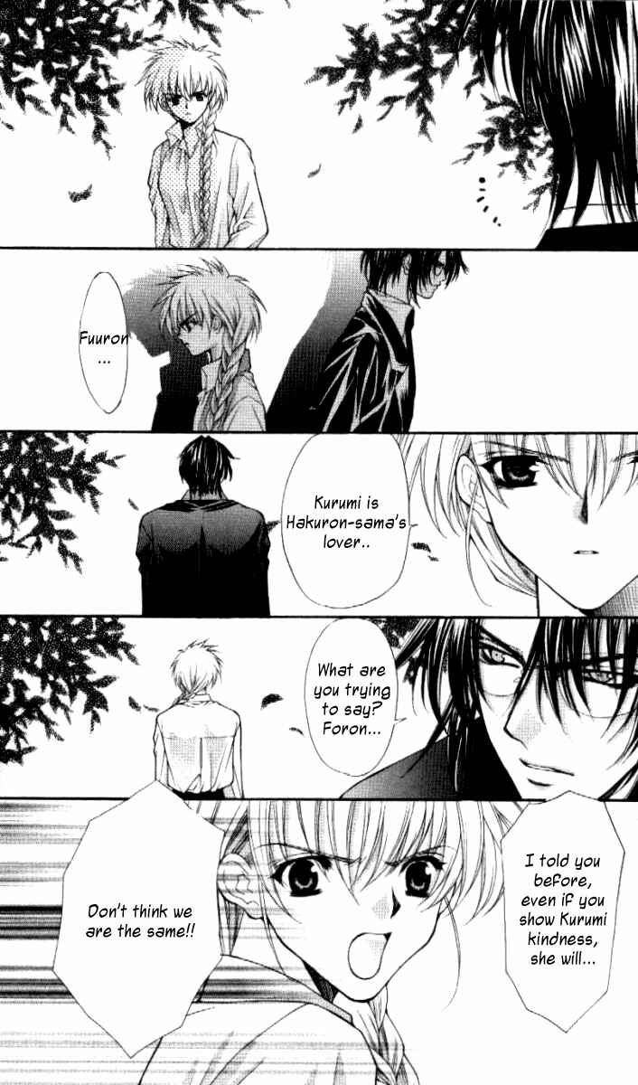 Page 10 Chapter 29 Despotic Lover