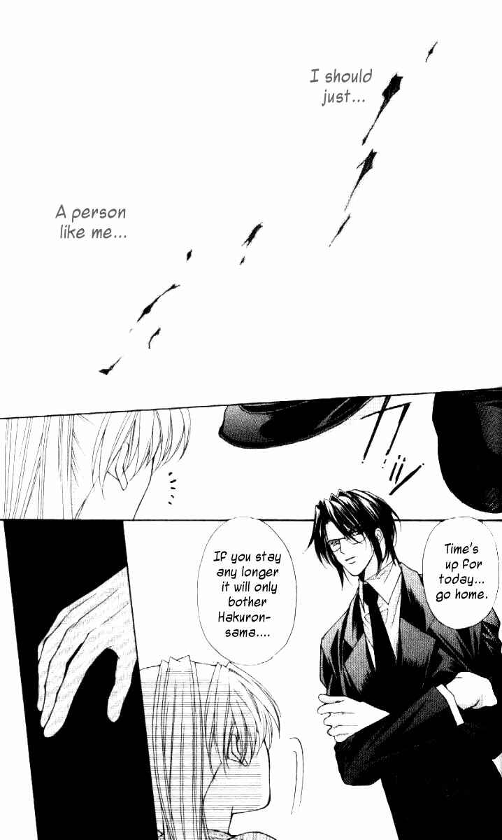 Page 27 Chapter 29 Despotic Lover