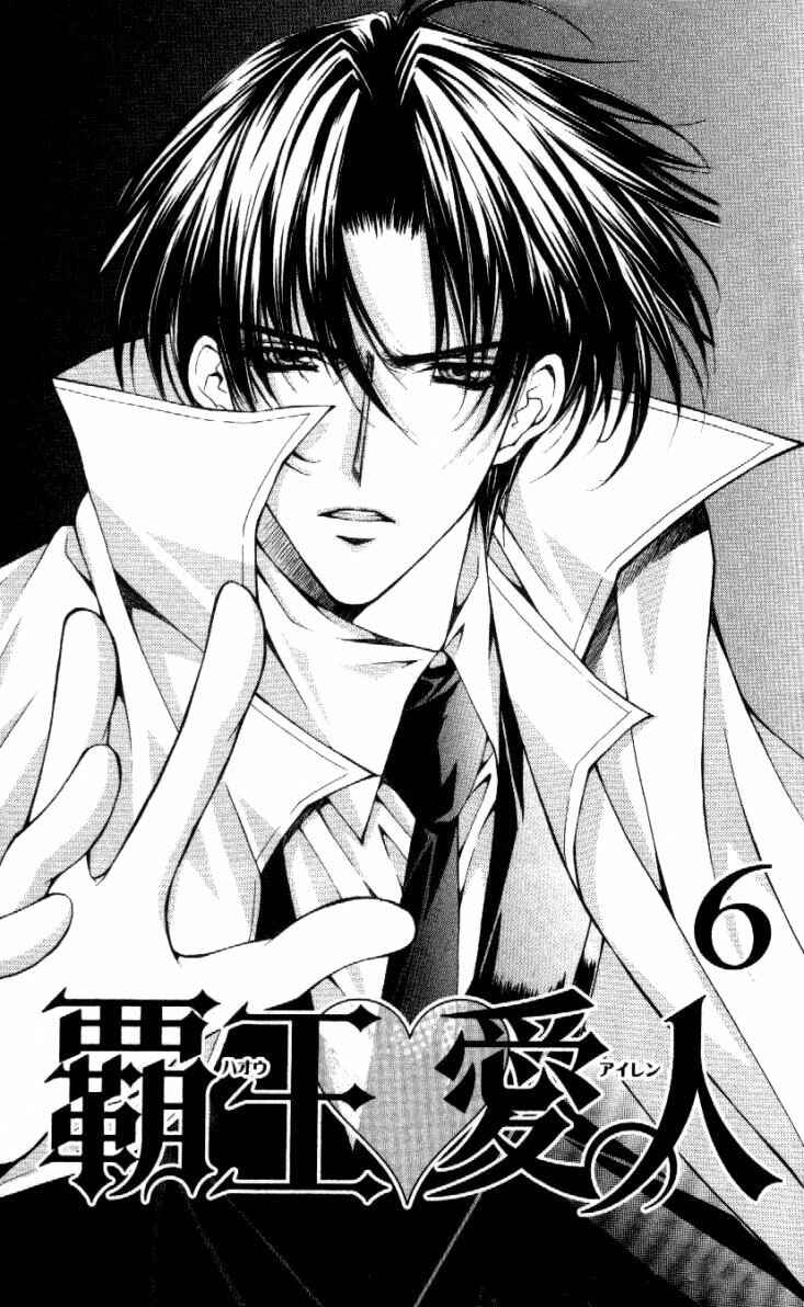 Page 3 Chapter 29 Despotic Lover