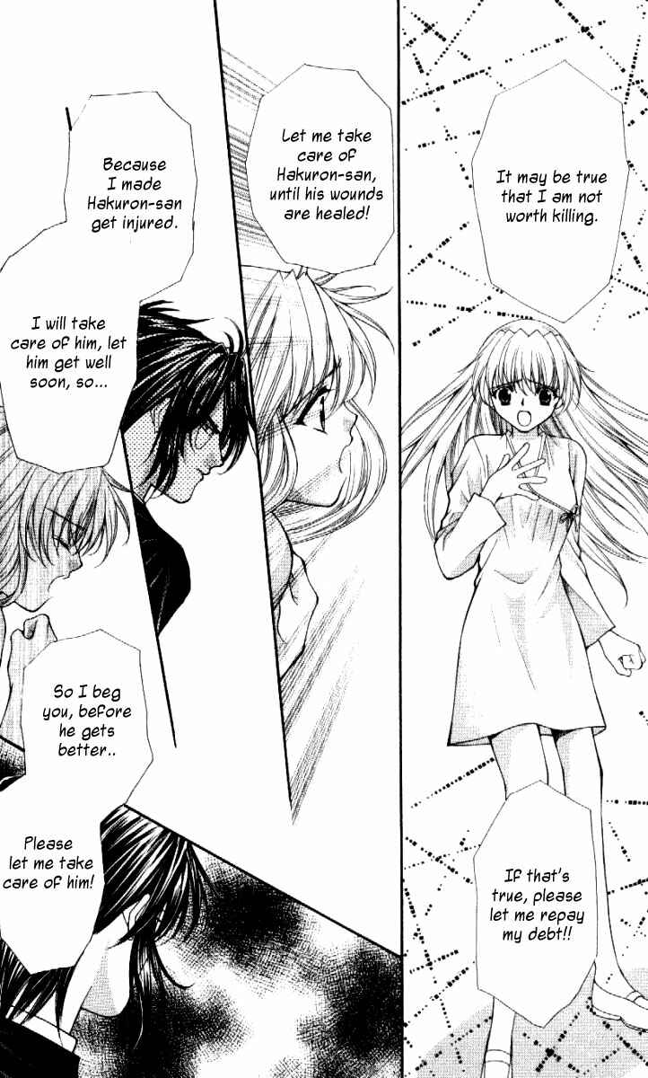 Page 8 Chapter 29 Despotic Lover