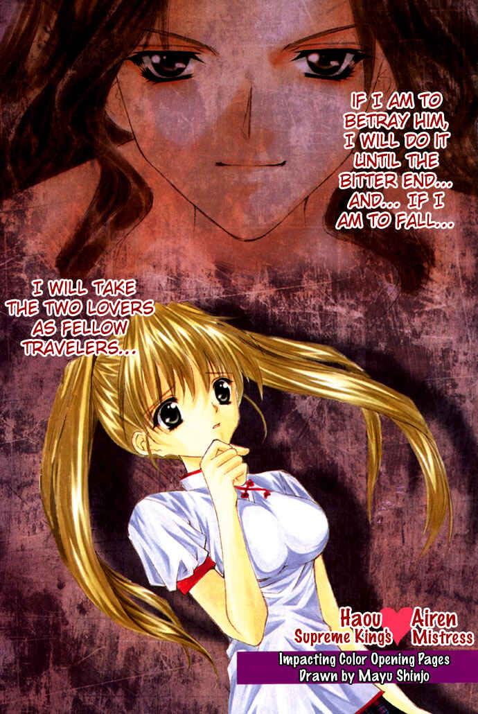 Page 1 Chapter 15 Despotic Lover