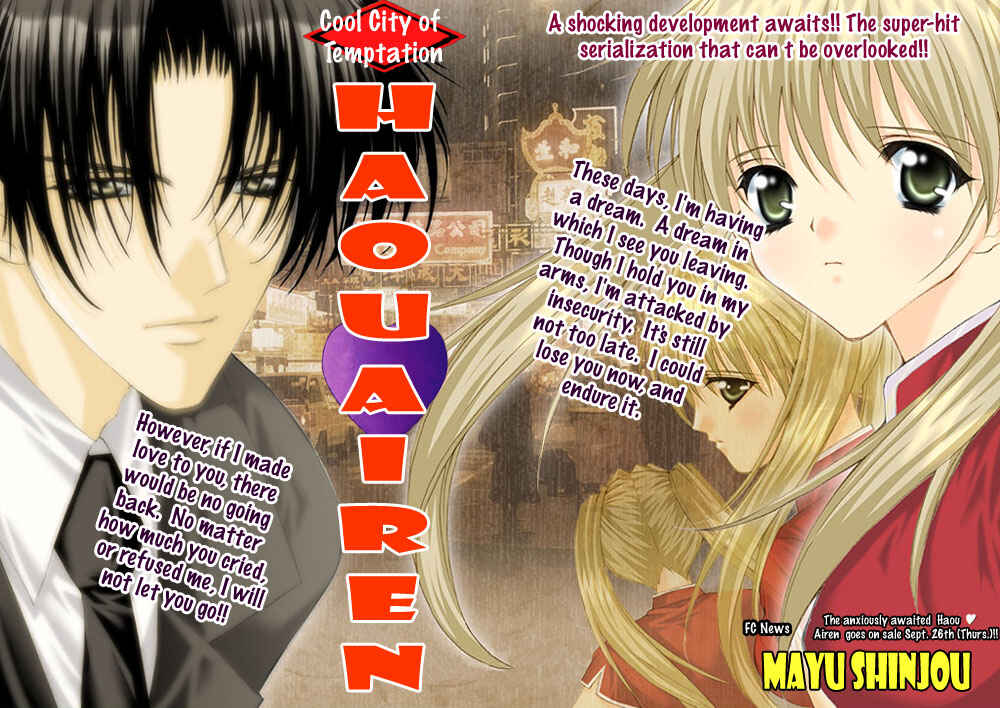 Page 2 Chapter 15 Despotic Lover