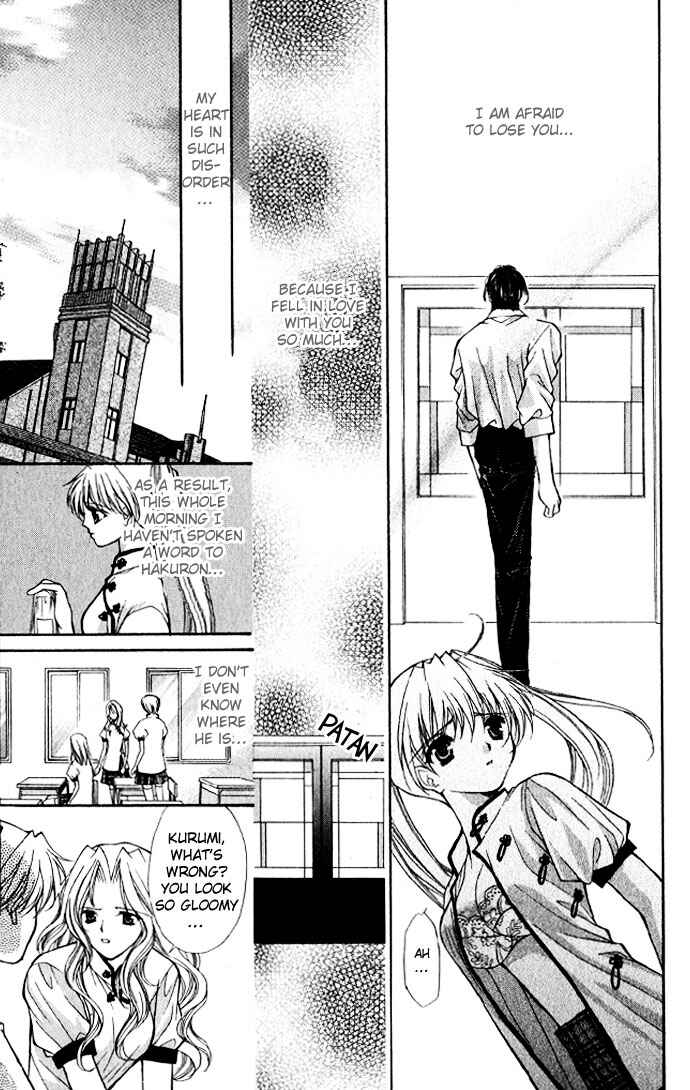 Page 28 Chapter 15 Despotic Lover