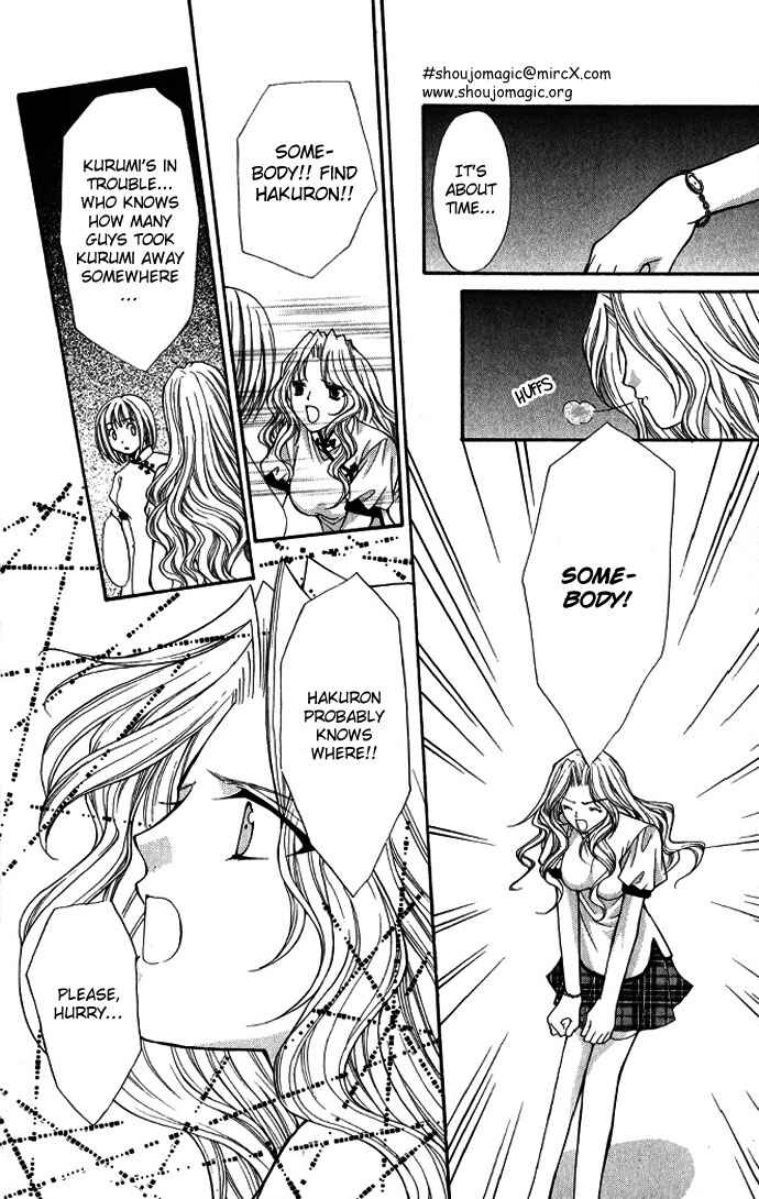 Page 33 Chapter 15 Despotic Lover