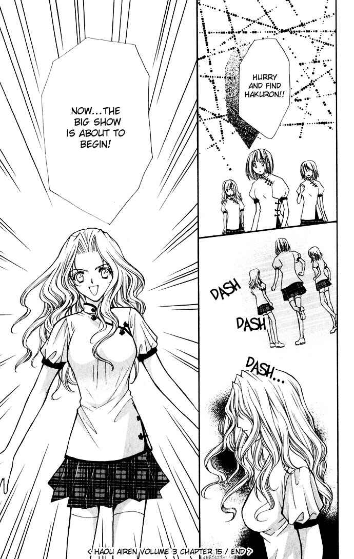 Page 34 Chapter 15 Despotic Lover