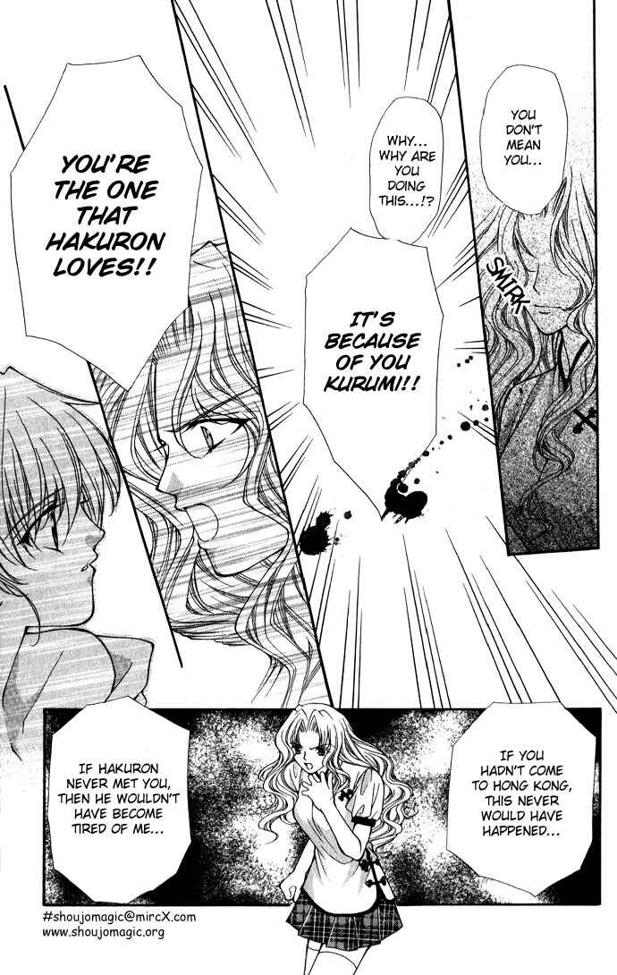 Page 13 Chapter 16 Despotic Lover
