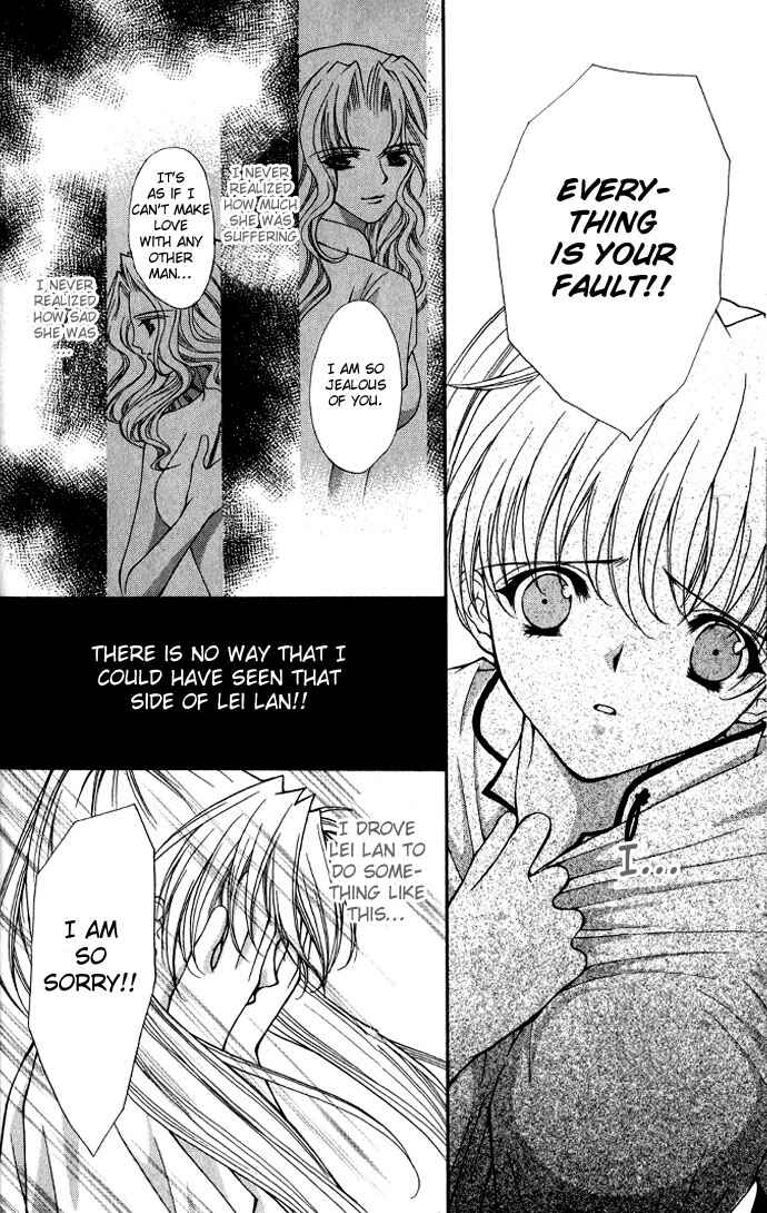 Page 14 Chapter 16 Despotic Lover