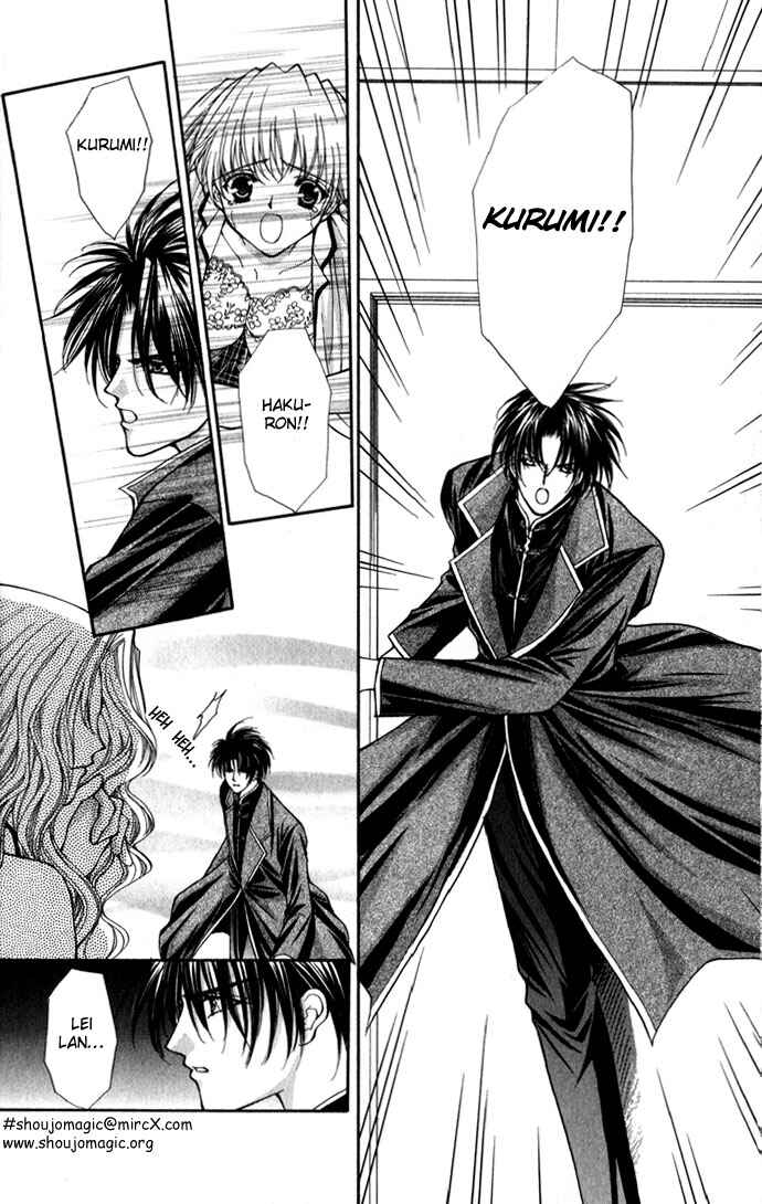 Page 16 Chapter 16 Despotic Lover