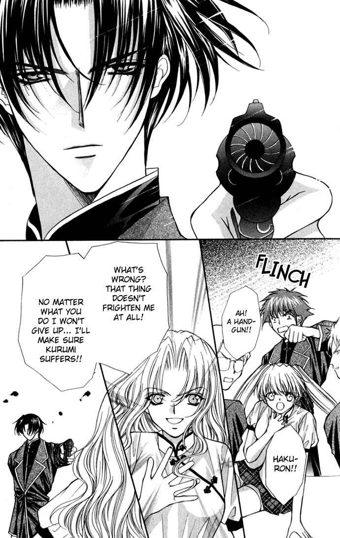 Page 19 Chapter 16 Despotic Lover