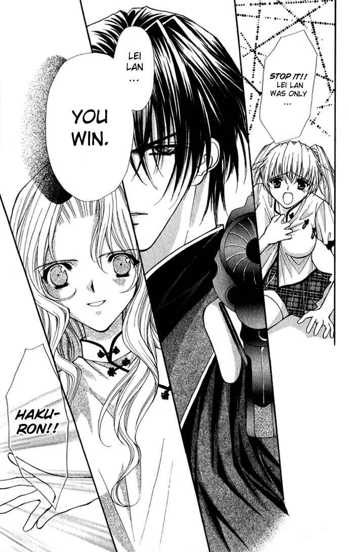 Page 21 Chapter 16 Despotic Lover