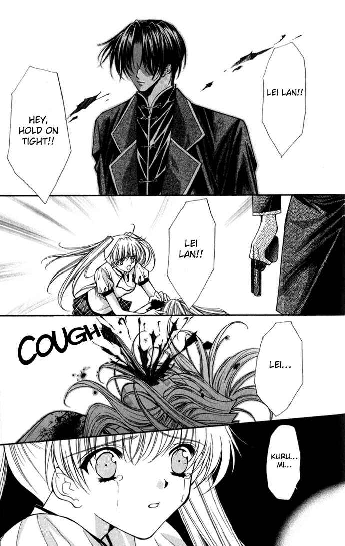 Page 27 Chapter 16 Despotic Lover