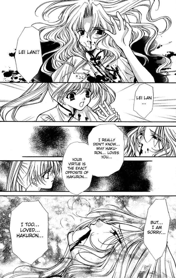Page 28 Chapter 16 Despotic Lover