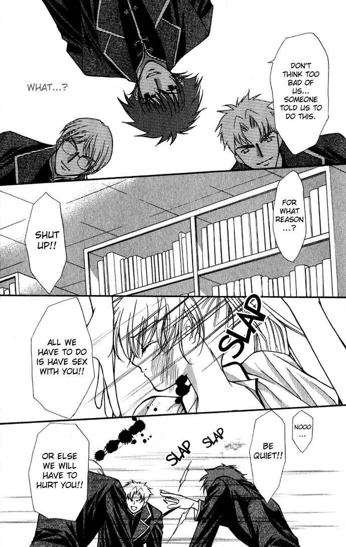 Page 5 Chapter 16 Despotic Lover