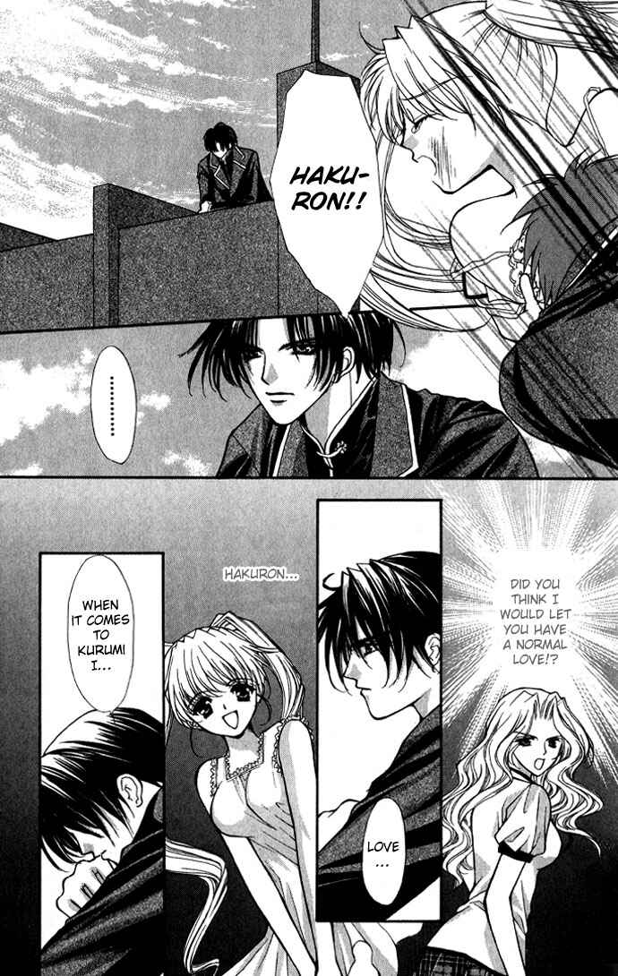 Page 7 Chapter 16 Despotic Lover