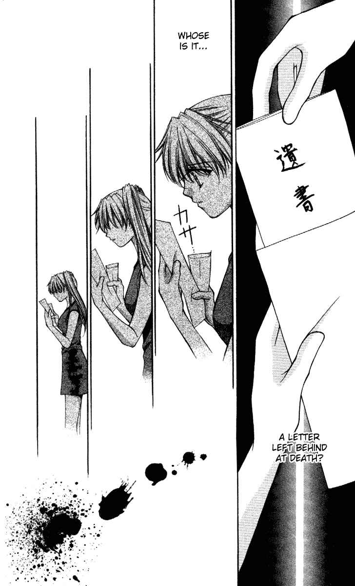 Page 16 Chapter 32 Despotic Lover