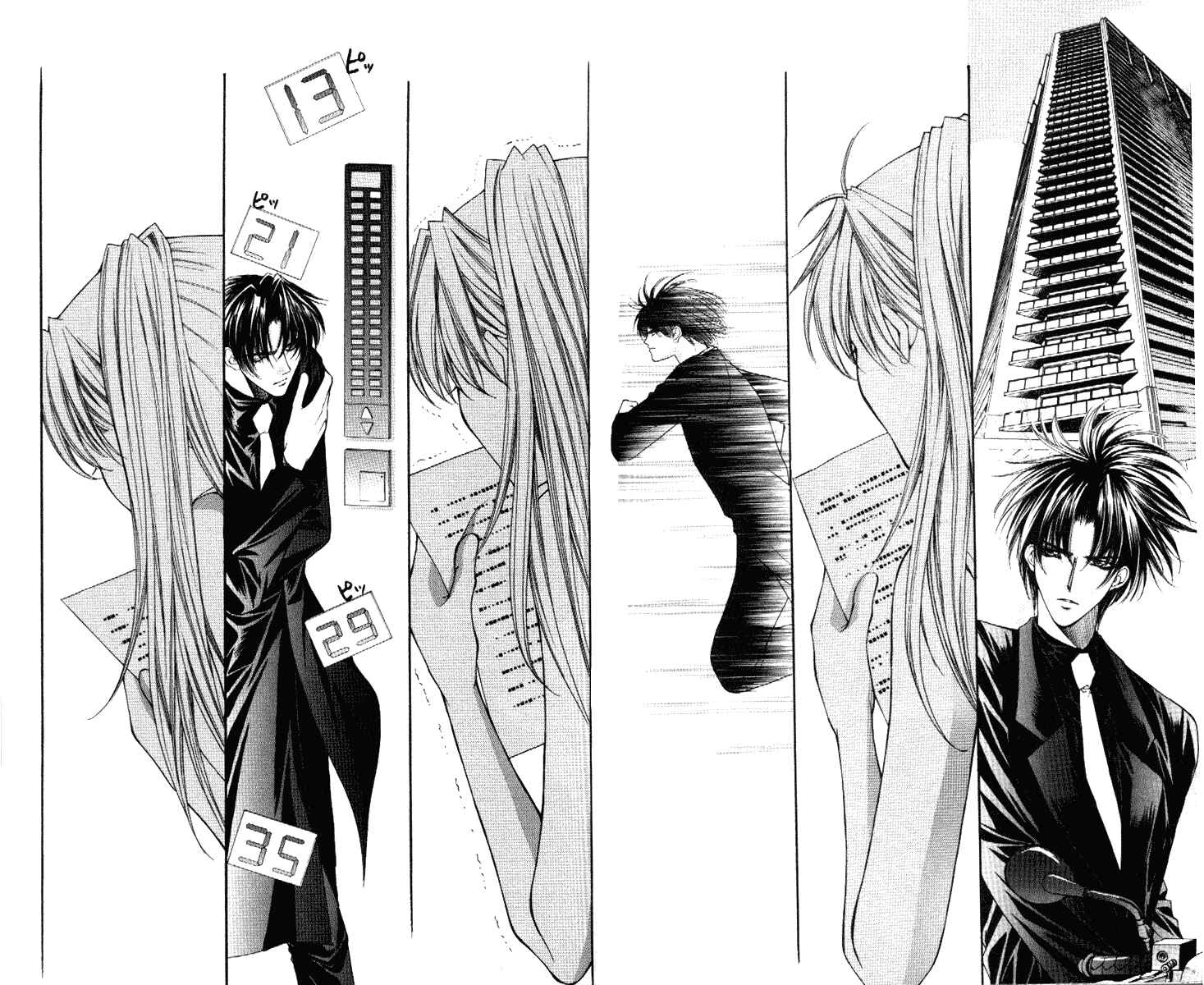 Page 17 Chapter 32 Despotic Lover