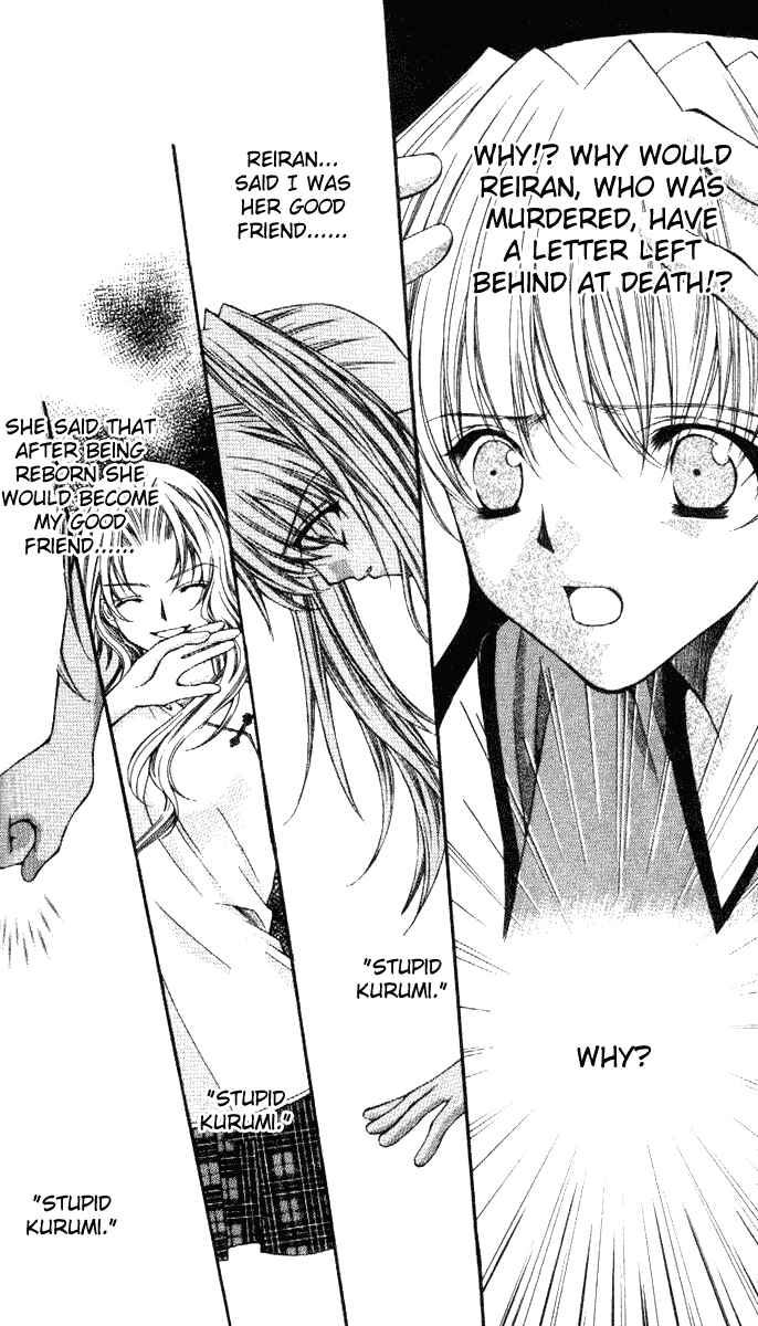 Page 20 Chapter 32 Despotic Lover