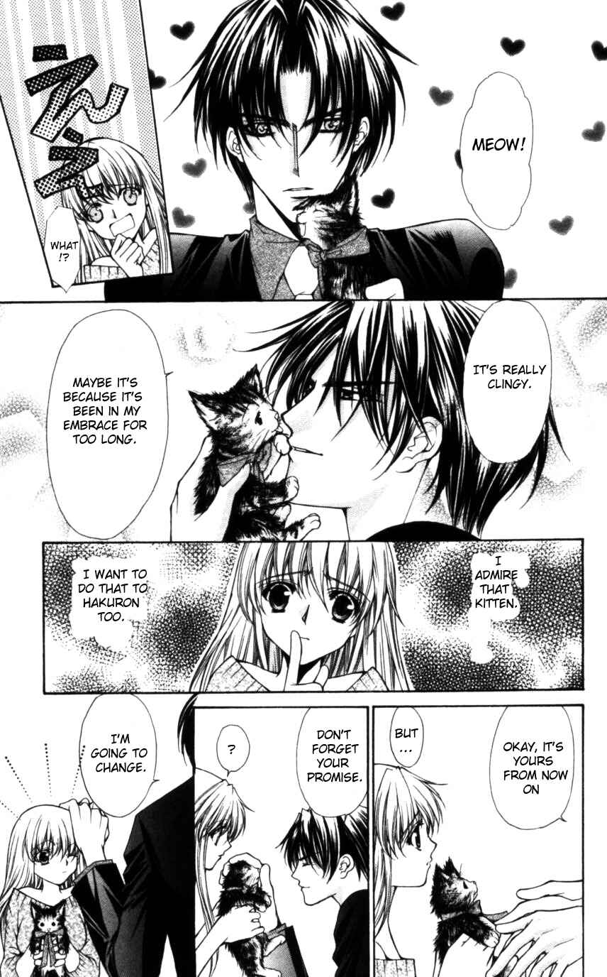 Page 17 Chapter 48 Despotic Lover