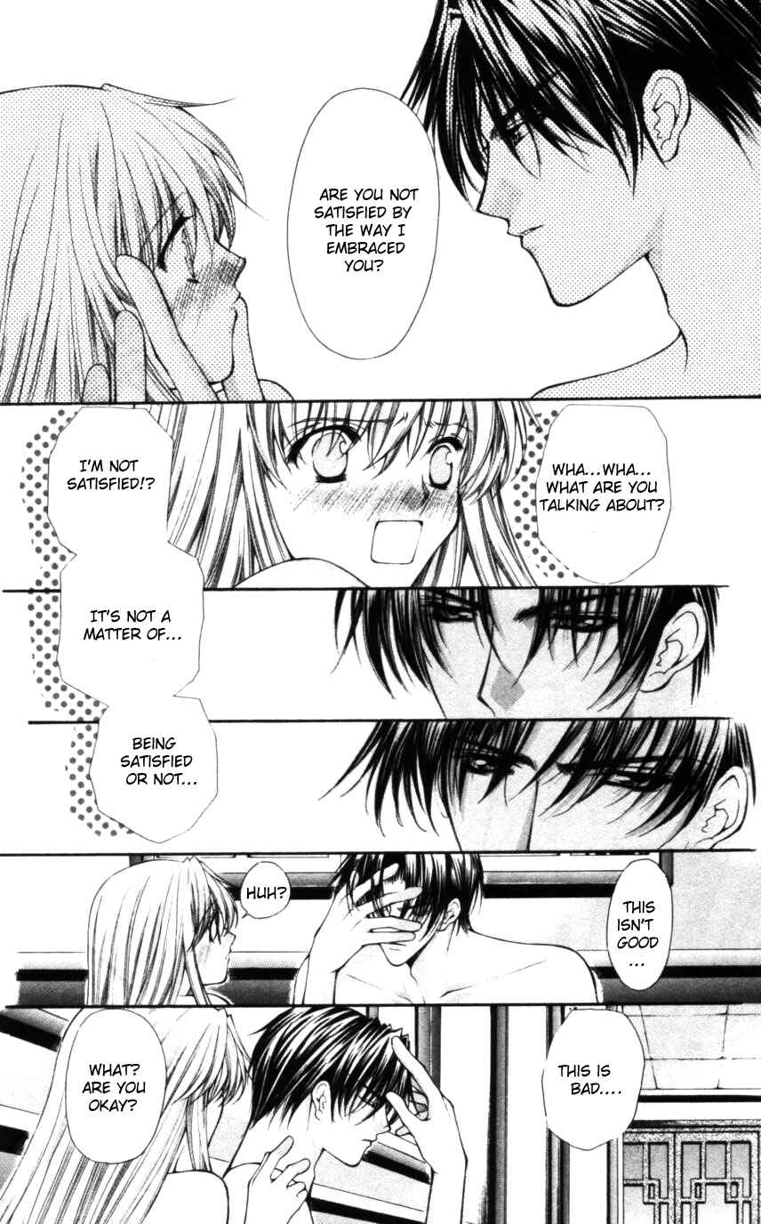 Page 5 Chapter 48 Despotic Lover