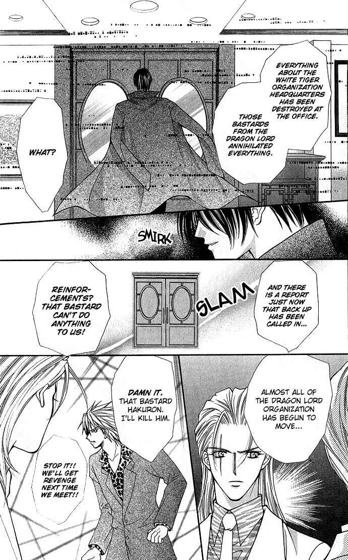 Page 10 Chapter 8 Despotic Lover