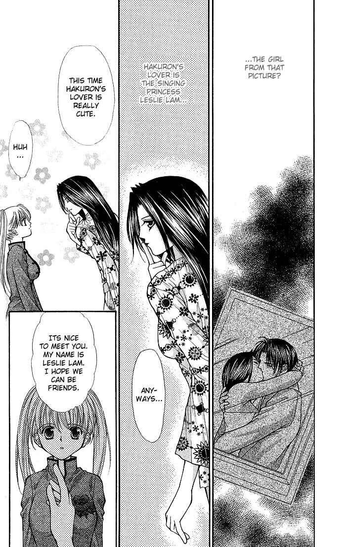 Page 16 Chapter 8 Despotic Lover