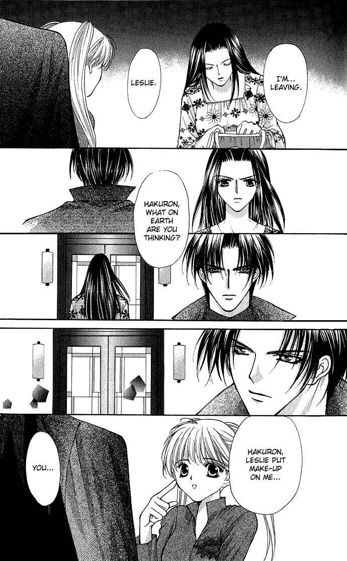 Page 25 Chapter 8 Despotic Lover