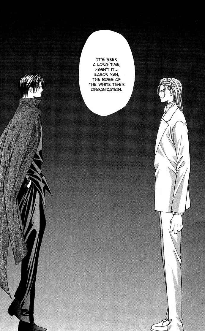 Page 3 Chapter 8 Despotic Lover