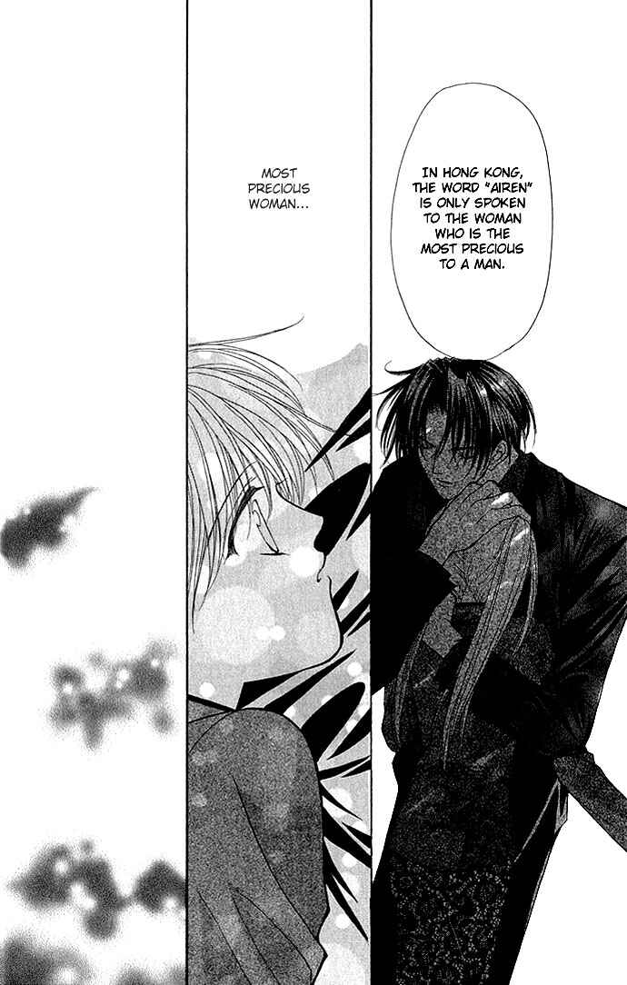 Page 32 Chapter 8 Despotic Lover