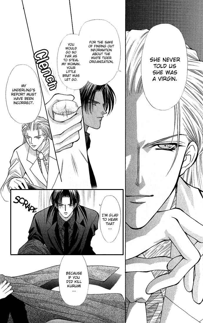 Page 8 Chapter 8 Despotic Lover