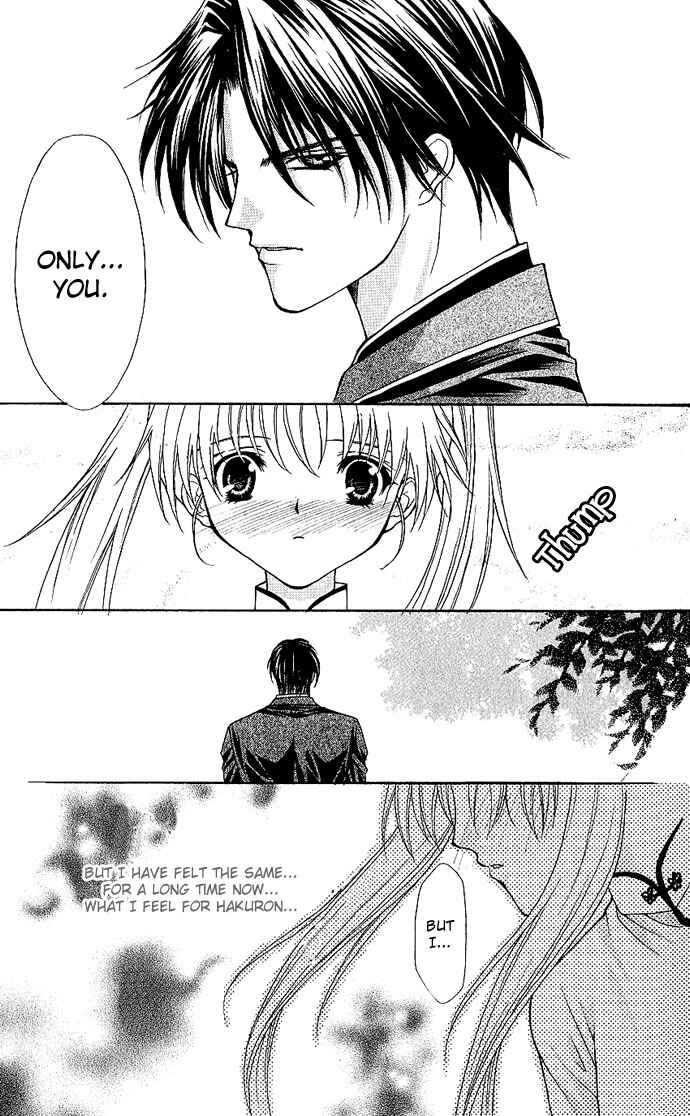 Page 26 Chapter 13 Despotic Lover