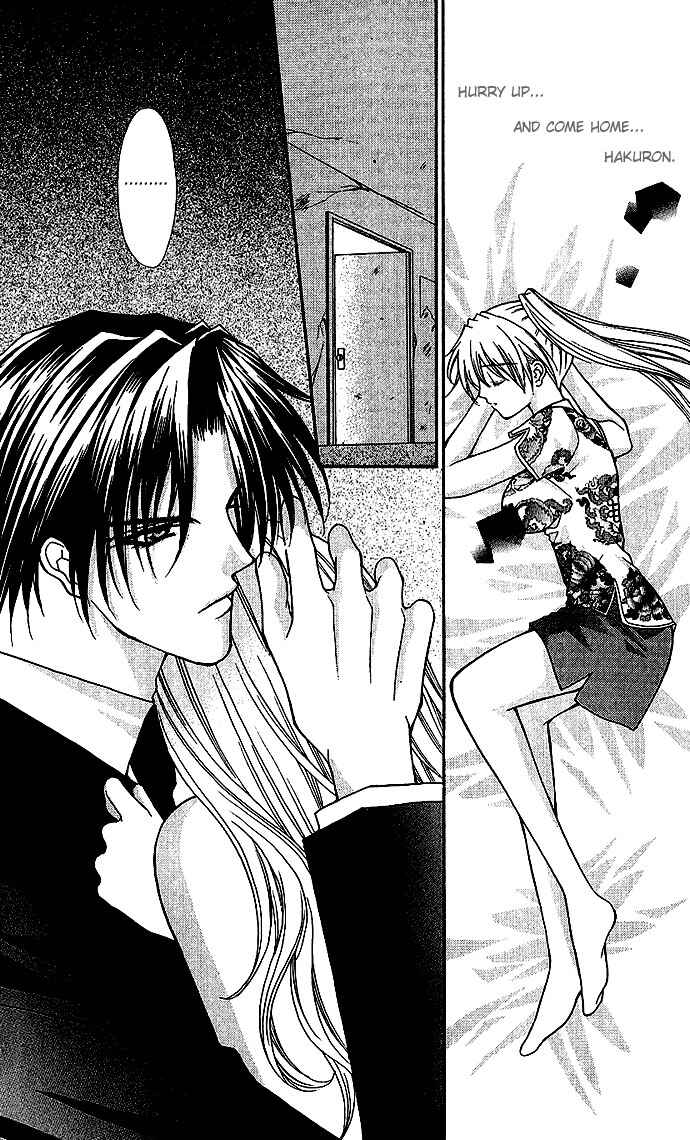 Page 4 Chapter 13 Despotic Lover