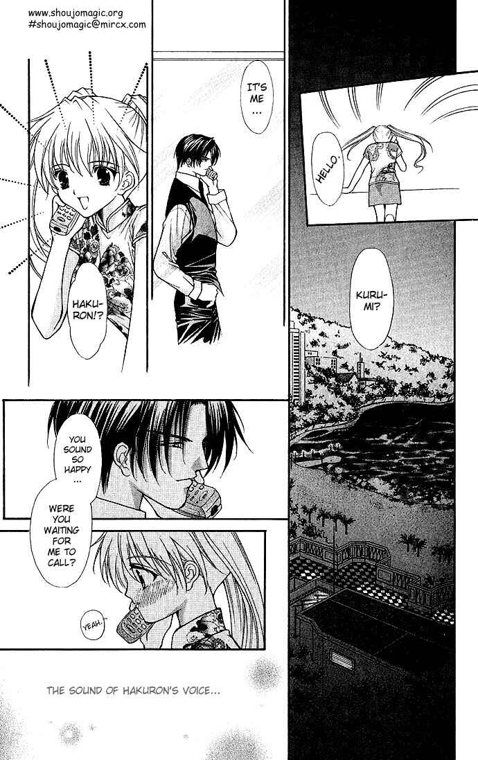 Page 8 Chapter 13 Despotic Lover