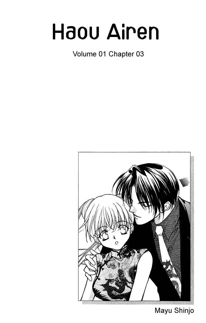 Page 4 Chapter 3 Despotic Lover