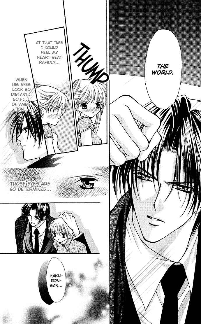 Page 13 Chapter 5 Despotic Lover