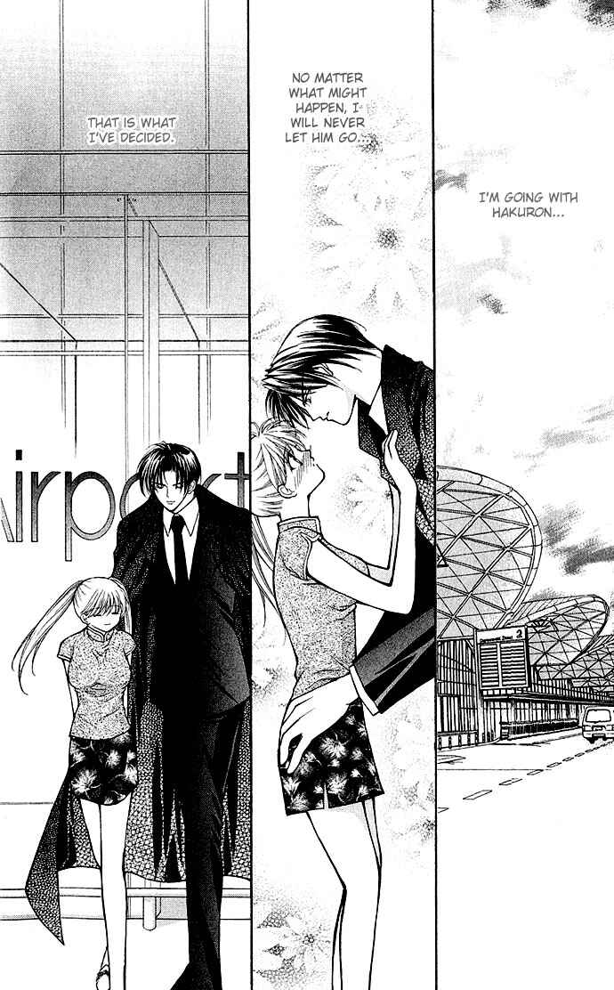 Page 3 Chapter 5 Despotic Lover