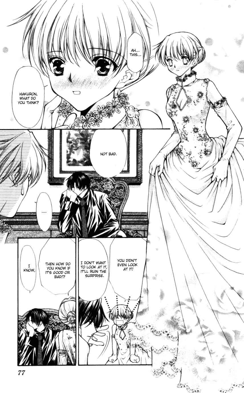 Page 11 Chapter 49 Despotic Lover