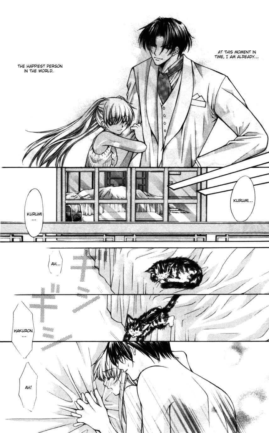Page 14 Chapter 49 Despotic Lover