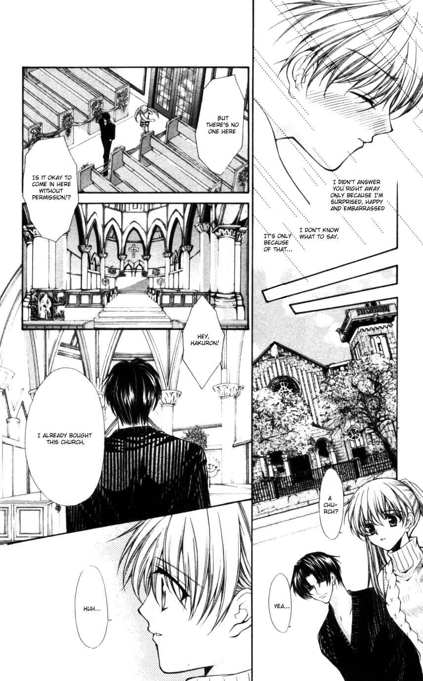 Page 2 Chapter 49 Despotic Lover