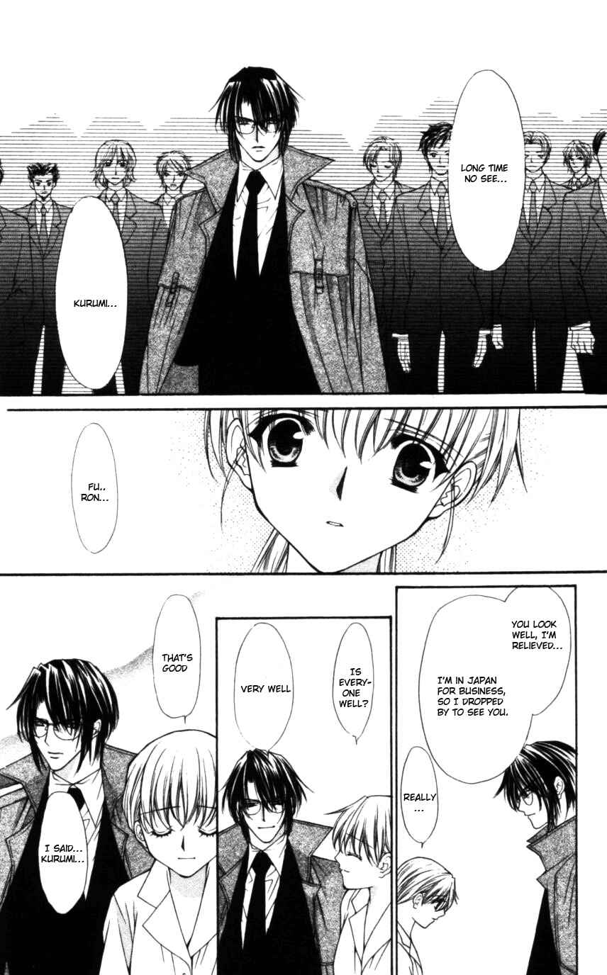 Page 25 Chapter 49 Despotic Lover