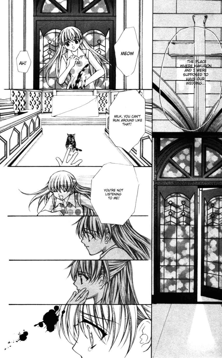 Page 28 Chapter 49 Despotic Lover