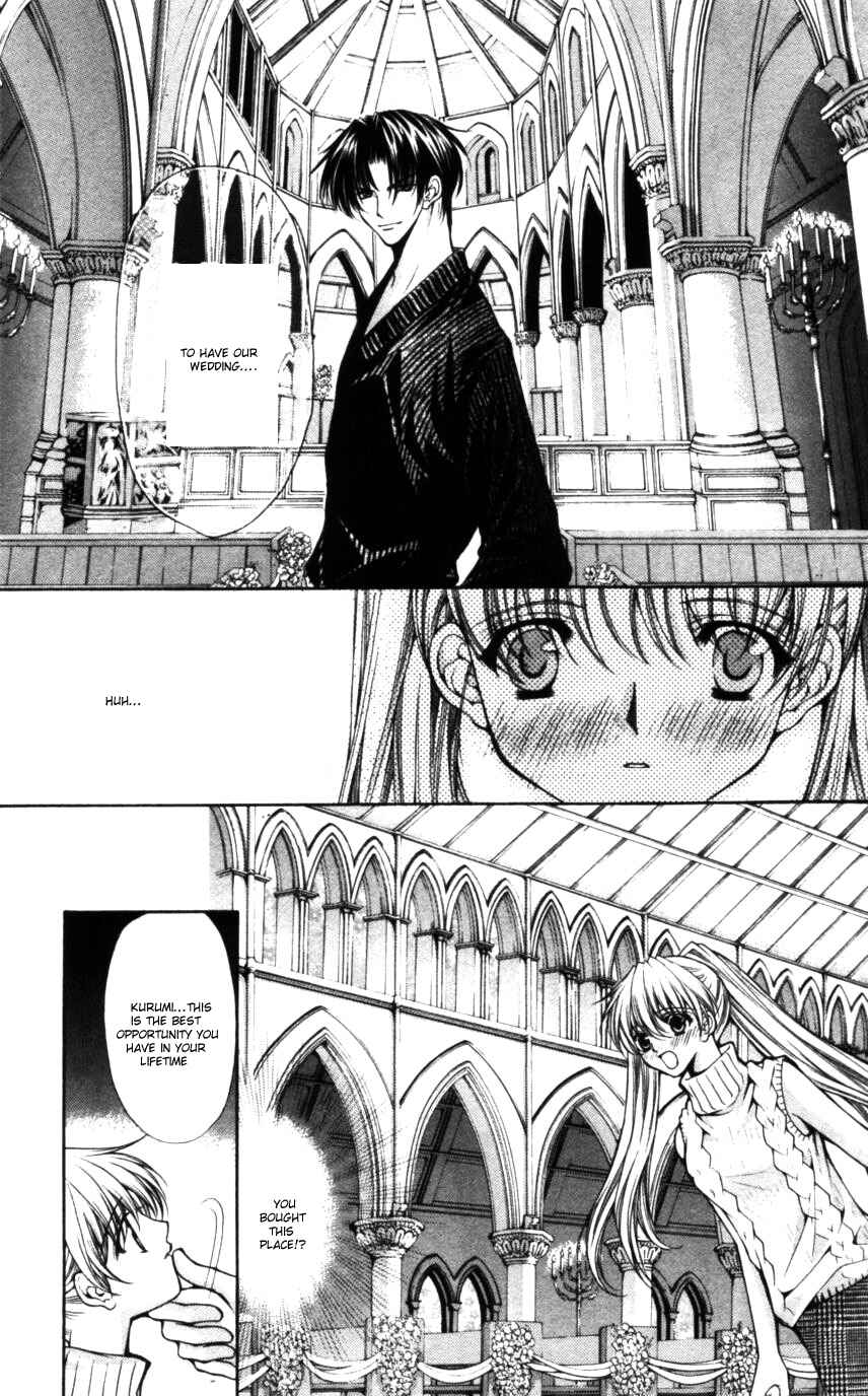 Page 3 Chapter 49 Despotic Lover