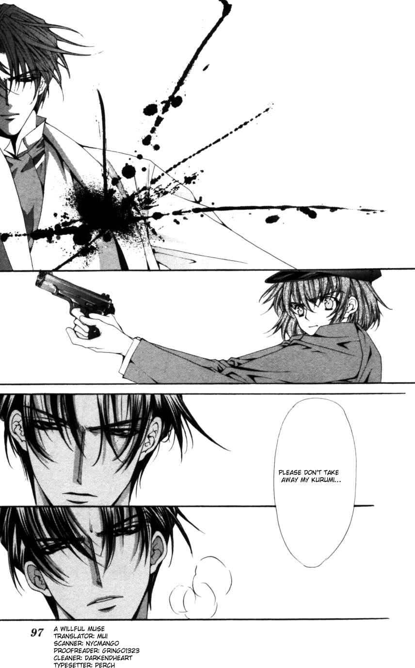 Page 30 Chapter 49 Despotic Lover