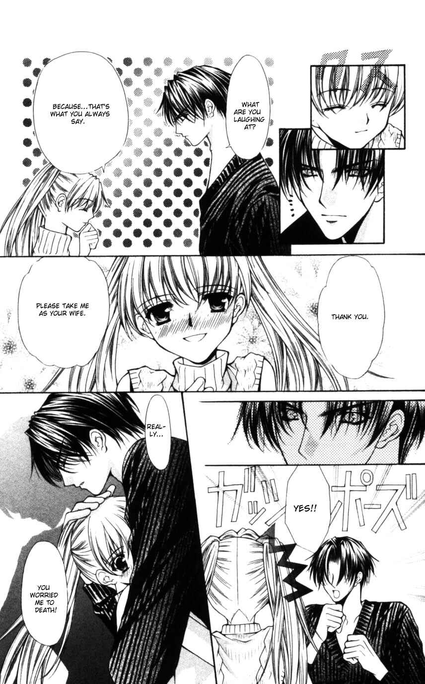 Page 5 Chapter 49 Despotic Lover