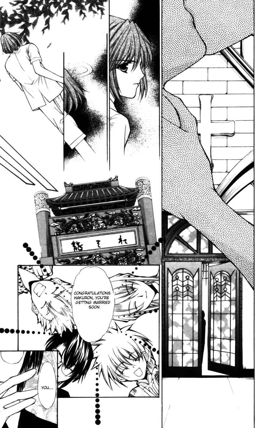 Page 7 Chapter 49 Despotic Lover