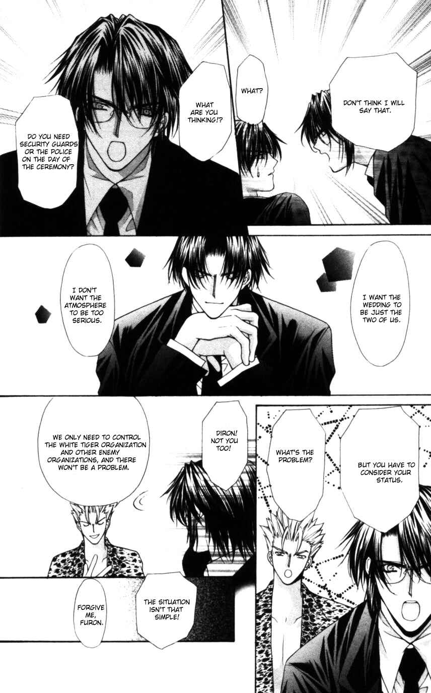 Page 8 Chapter 49 Despotic Lover