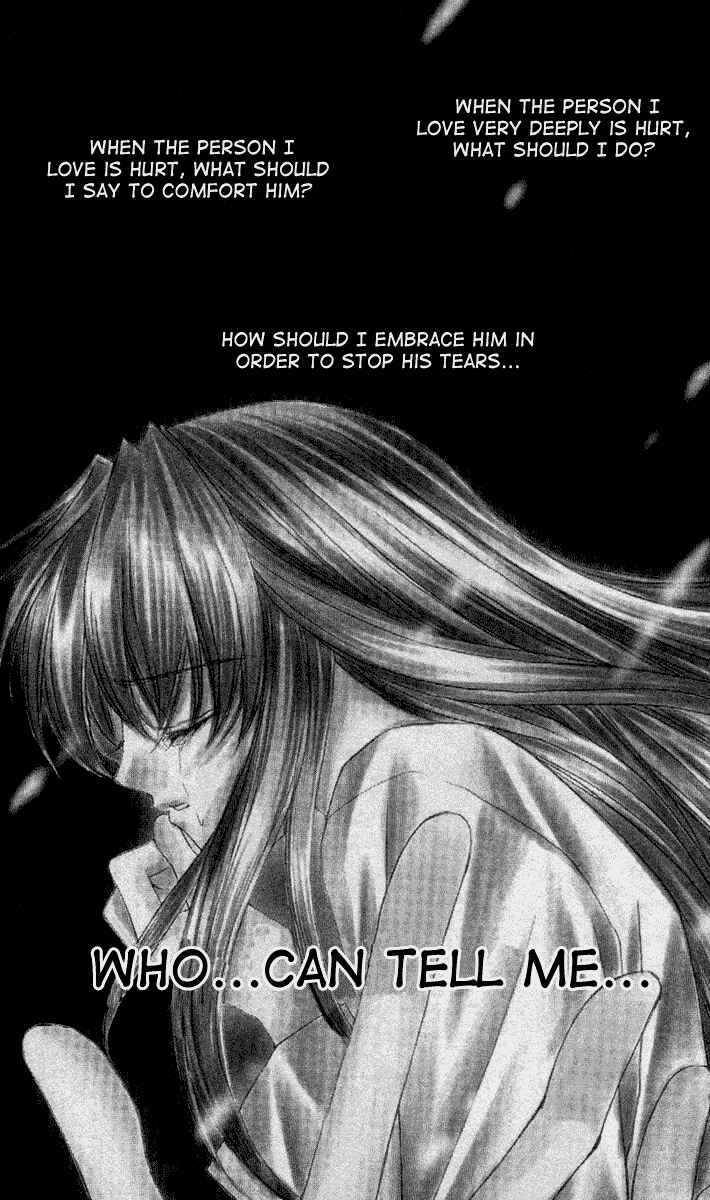Page 1 Chapter 34 Despotic Lover