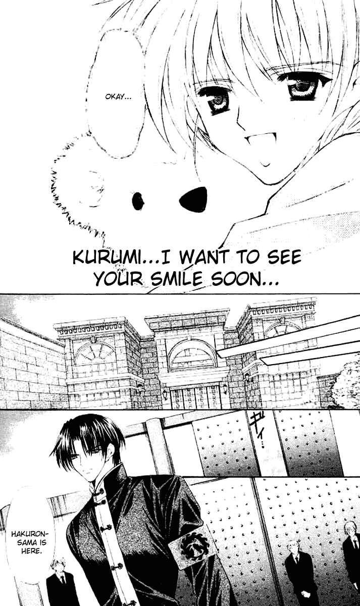 Page 15 Chapter 34 Despotic Lover