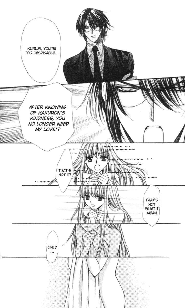 Page 25 Chapter 34 Despotic Lover